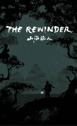 The Rewinder